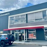マクドナルド - 