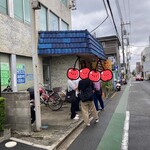 一番いちばん - 