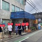 一番いちばん - 