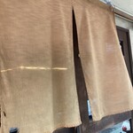 一番いちばん - 