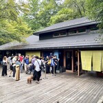 Sekirei Bashi Kawakami An