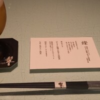 ダイナミックキッチン＆バー 響 カレッタ汐留店  - 