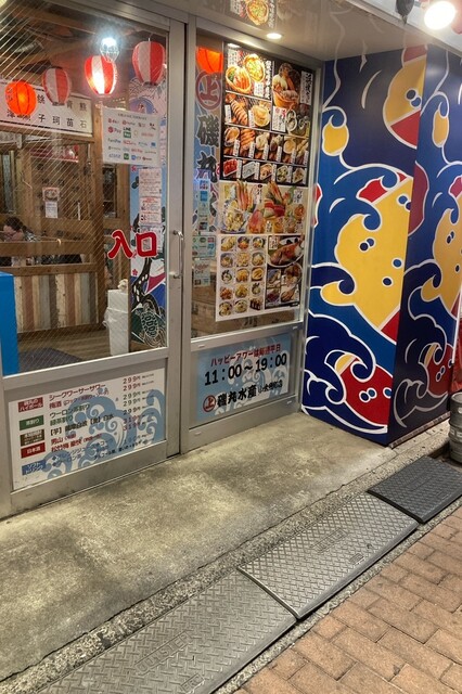 おけまるすいさん おけまる水産 (@okemaru_suisan) / X