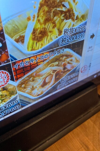 おけまるすいさん おけまる水産 (@suisan_official) / X