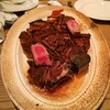 Peter Luger Steak House Tokyo