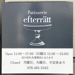 エフテレット - 