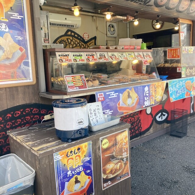 Yone no Ya Iwakura Honten photo 4