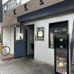 らーめん ぶたまろ - 