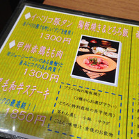別邸 竹の庵 銀座3丁目店 - 
