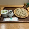 鯨家 いすず庵