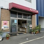 働希舎かもみーる - 外観