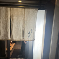 寿司 あつや - 