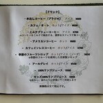 antcafe Kawaguchi - メニュー