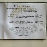 antcafe Kawaguchi - メニュー