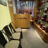 焼肉 いのうえ 吉祥寺店 - 