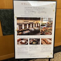 ラ プルーズ東京 - 
