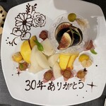 やさいや 鉄板焼野菜 - 