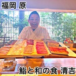 鮨と和の食　清吉 - 