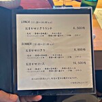 鮨と和の食　清吉 - 