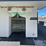 鮨と和の食　清吉 - 