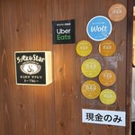 らっきょ＆Star - 