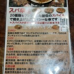 焼き鳥&焼きラム うまいける - 