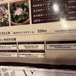 らっきょ＆Star - 