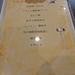 香港料理 順成 - 