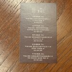 北新地しゃぶしゃぶすき焼き きらく - 