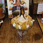 軽食喫茶『山小屋』 - 