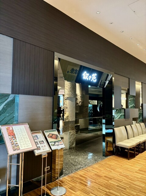 叙々苑 仙台パルコ店（ジョジョエン） - 仙台（焼肉）の写真