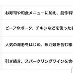 ハイアットリージェンシー - 曜日によって変わる スペシャルデー