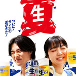 焼肉ホルモン カンテキ - 