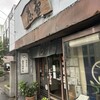 壺屋総本店 