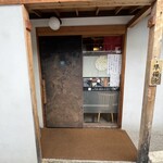 うなぎ家 しば福や - 