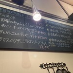 ウッチーノ食堂 - 