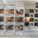 台湾料理故宮 - 