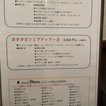 ウッチーノ食堂 - 