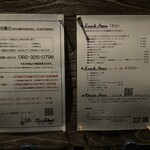 ウッチーノ食堂 - 