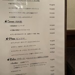 ウッチーノ食堂 - 