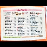 グランピアット 山手通店 - 