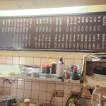 お好み焼 ひかり - 