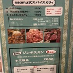 大衆中遊華食堂 八戒 - 