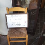 グランピアット 山手通店 - 