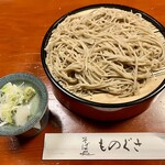 そば処 ものぐさ - 