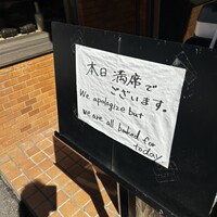 セミーナ - 