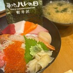 Tsukiji Hare no Hi Karuizawa Ten - 