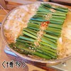 博多もつ鍋 前田屋 総本店