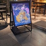 スターバックス・コーヒー - 空いていて良いなこの店は