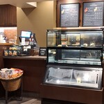 スターバックス・コーヒー - てんない